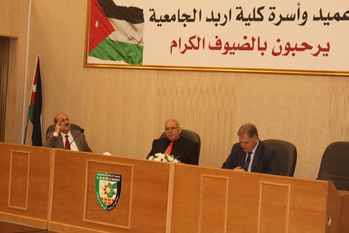 بيت الشعراء وملتقى المراة يستضيفان جرار والعواودة في اصبوحة شعرية في كلية اربد الجامعية