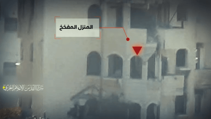 'سرايا القدس' تعرض مشاهد من تفخيخ وتفجير منزل بداخله قوة إسرائيلية شرق غزة