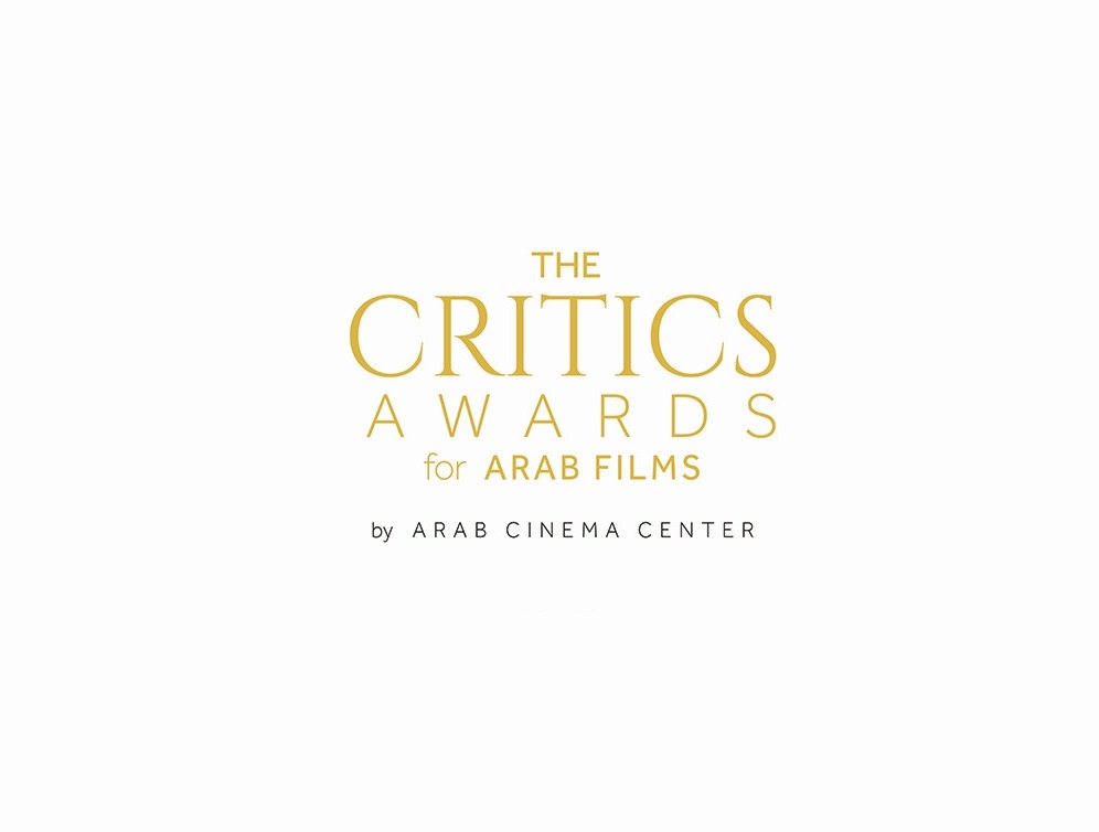 مركز السينما العربية يكشف عن ترشيحات الدورة التاسعة من جوائز النقاد للأفلام العربية المقامة في مهرجان كان السينمائي الـ78