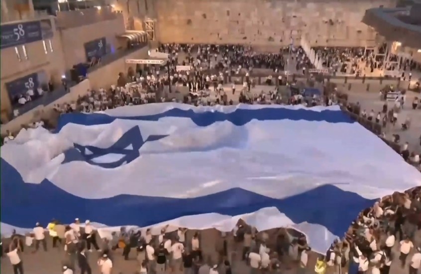 رفع علم إسرائيلي ضخم عند حائط البراق احتفالا بـ'يوم القدس' / فيديو