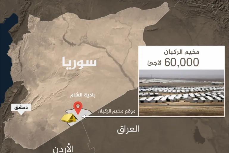 اغلاق مخيم الركبان على الحدود السورية الاردنية