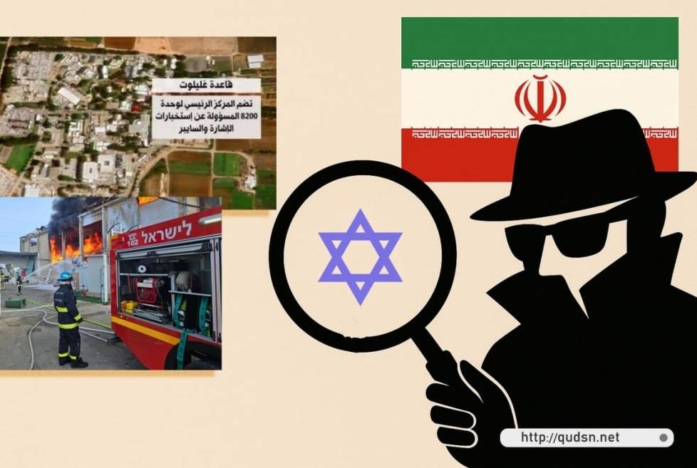 ما علاقة القاعدة التي استهدفتها إيران اليوم بأخطر 'قضية تجسس' داخل 'إسرائيل'؟