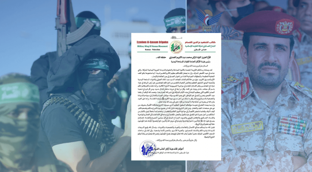 قائد هيئة أركان القسام يبعث برسالة إلى نظيره اليمني: 'رسالتكم وصلت'