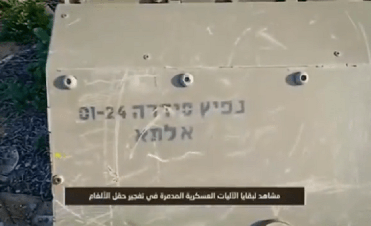 سرايا القدس تنشر مشاهد لبقايا آليات الاحتلال التي دمرتها شرق دير البلح