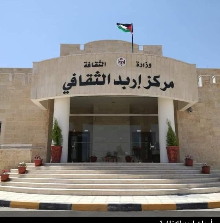 ثقافة اربد تطلق فعاليات مهرجان الحصاد الحادي عشر