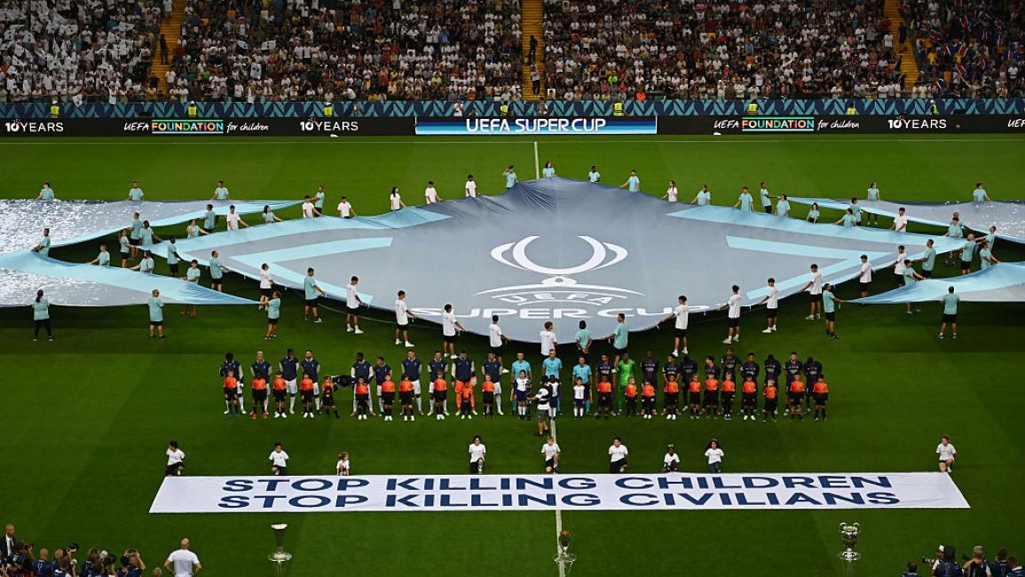 'يويفا' يرفع صوت غزة في السوبر الأوروبي: أوقفوا قتل الأطفال والمدنيين