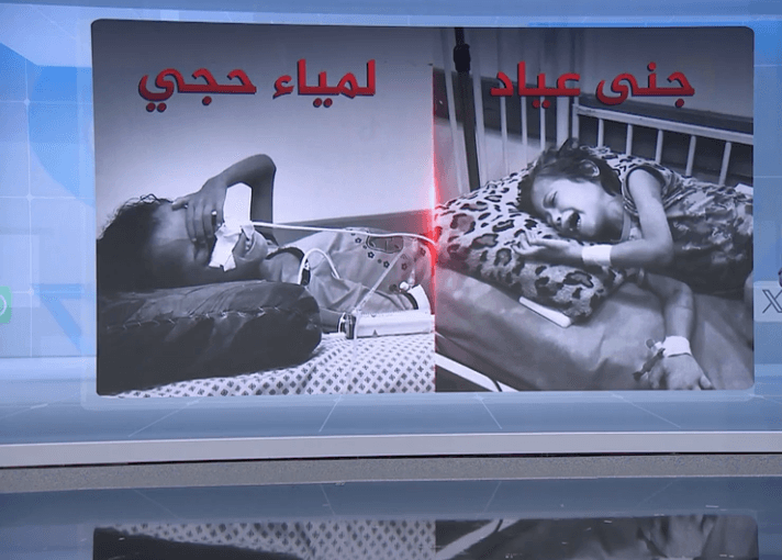 'وضع لا يُعقل'.. صور جديدة لأطفال غزة المجوعين تثير مواقع التواصل