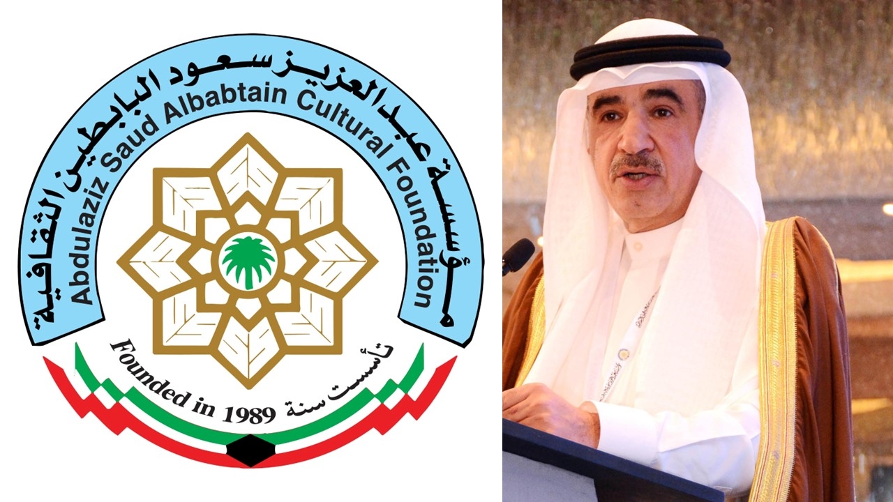 البابطين الثقافية تفتح باب الترشح لأعرق جائزة شعرية عربية في نسختها العشرين