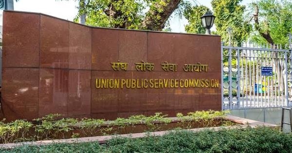 UPSC CSE Mains 2025 admit cards released; here's download link