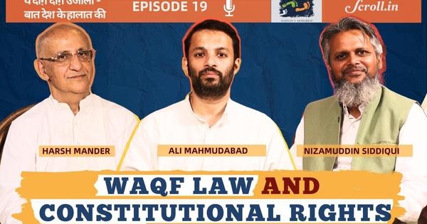 Video: How will the amended Waqf Act impact India's constitutional values?