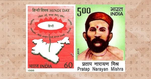 Hindi: The ‘national language' that marginalises its own