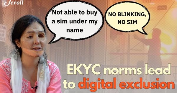 Video: Why activists unable to blink an eye went to court against E-KYC
