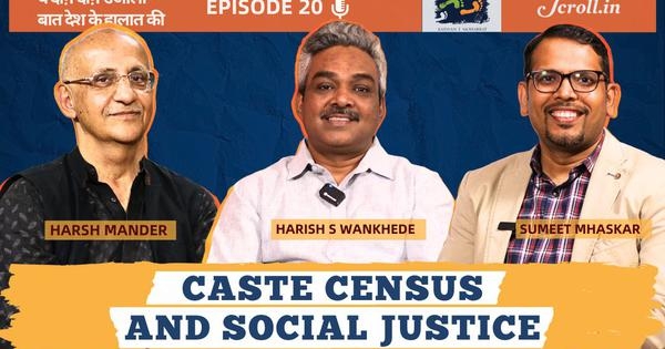 Video: Why is a caste census critical for meaningful social justice?
