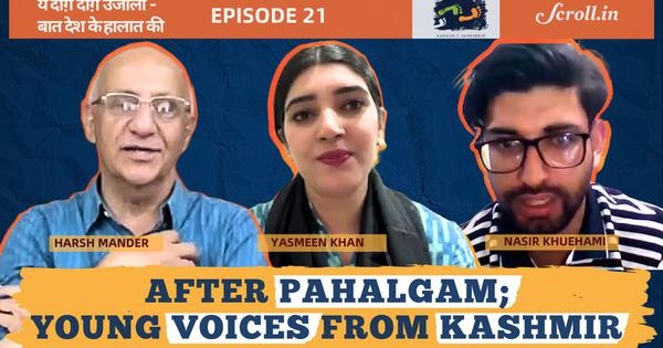 Video: After Pahalgam, young voices from Kashmir