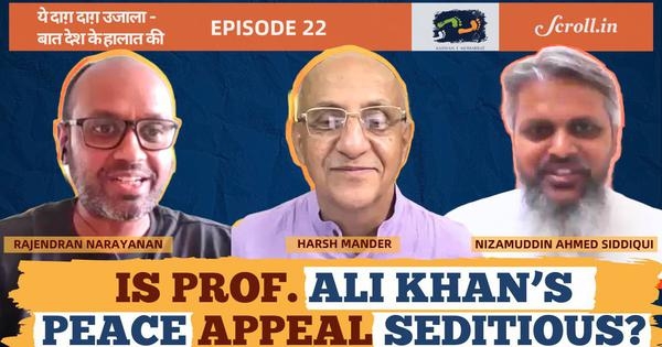 Video: Is Ali Khan Mahmudabad's peace appeal seditious?