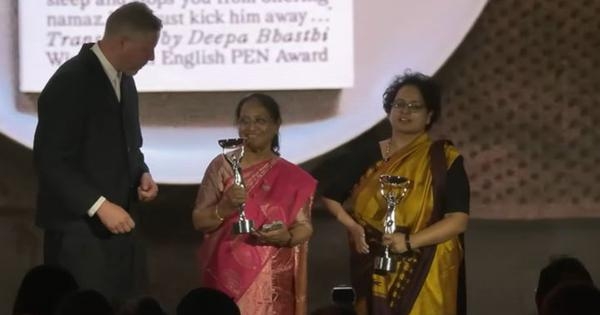 Why Heart Lamp's booker win breaks many barriers