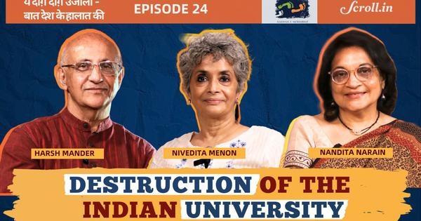 Video: The destruction of the Indian university