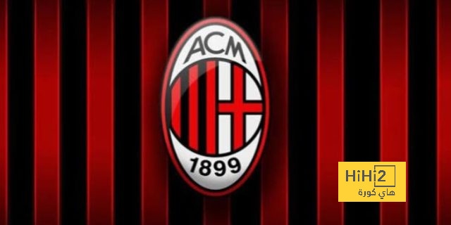 الميلان يبحث عن بديل المدرب كونسيساو في الدوري الفرنسي