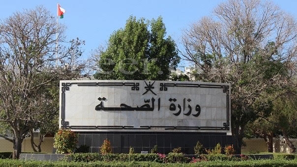 Health Ministry suspends latent tuberculosis screening during Eid holidays