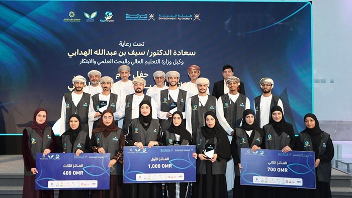 Winners announced for North Al Batinah Environmental Excellence Hackathon