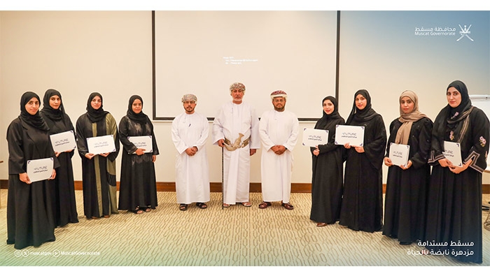 ‘Professional Project Management' training programme in Muscat Governorate concludes