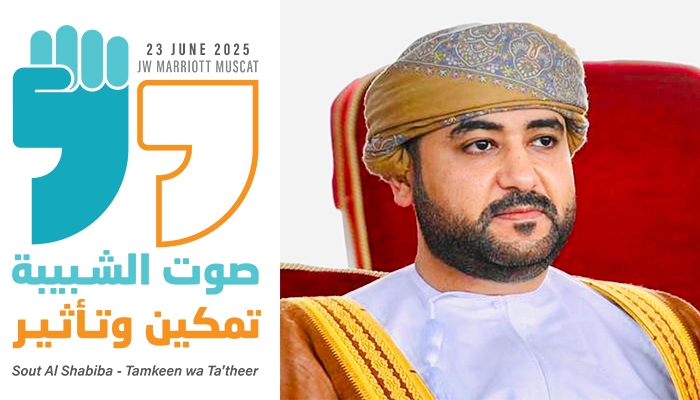 ‘Sout Al Shabiba – Tamkeen wa Ta'theer' Forum to Focus on Youth Empowerment and Entrepreneurship