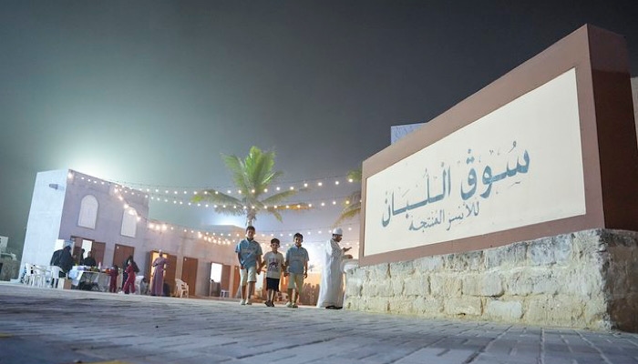 Dhofar's Frankincense Market thrives, supporting over 300 local families