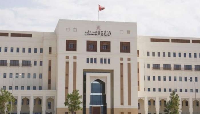 Ministry's order on compliance with Wages Protection System