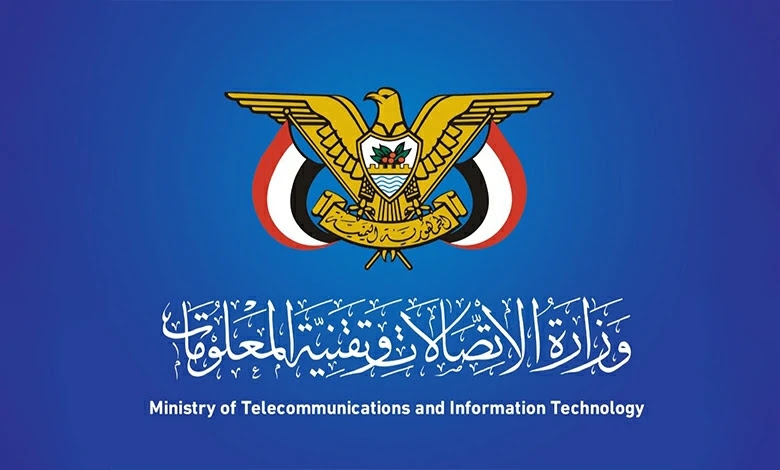 عاجل : وزارة الاتصالات اليمنية تدين استهداف طيران العدوان الأمريكي لمنشآت الاتصالات في صعدة وعمران