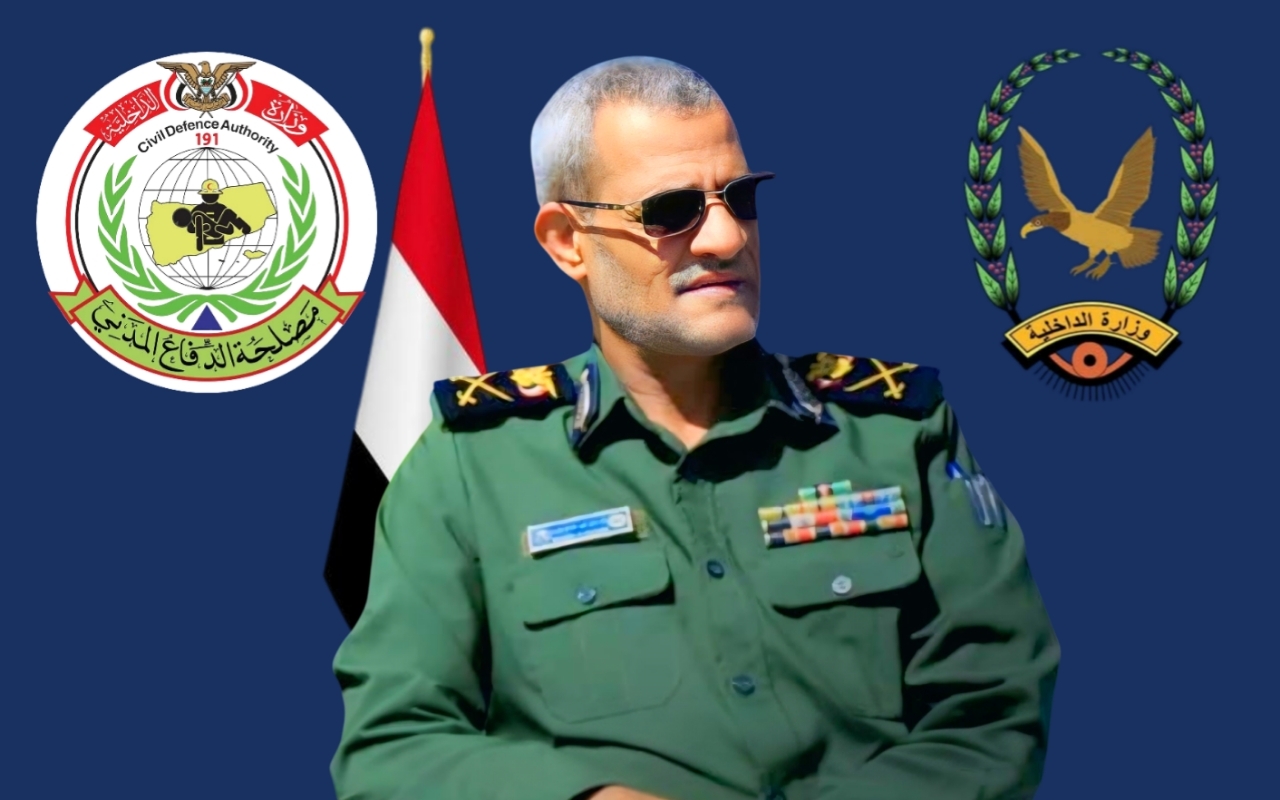 اللواء إبراهيم المؤيد : القائد الذي انتشل مصحلة الدفاع المدني من حالة الجمود إلى الفاعلية ومن الظل إلى الريادة
