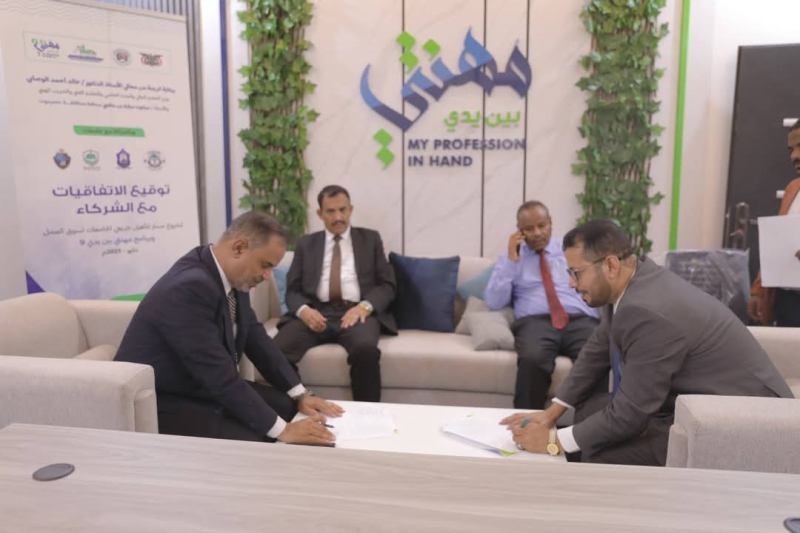 جامعة المهرة توقّع اتفاقية شراكة مع مؤسسة صلة للتنمية لتنفيذ مشروع 'مهنتي 9'