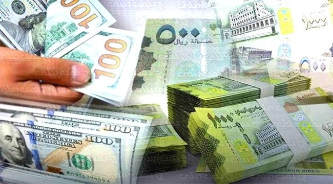 أسعار الصرف في اليمن الأحد 10 أغسطس 2025