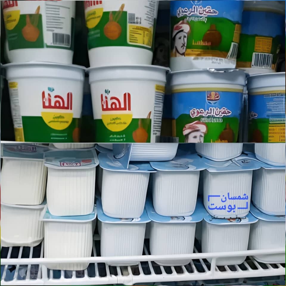 مجموعة شركات هائل سعيد أنعم تعلن تخفيضات على أسعار الزبادي والحقين