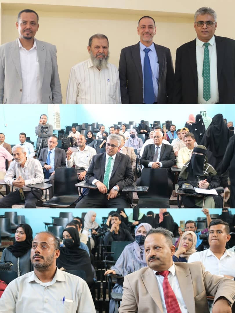 احياء الذكرى الوطنية للخط المسند نظمتها مؤسسة معد كرب بالشراكة مع كلية الاداب