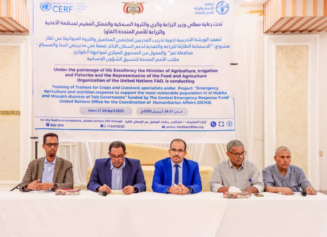 انعقاد ورشة تدريبية لتعزيز قدرات مختصي المحاصيل الزراعية والثروة الحيوانية