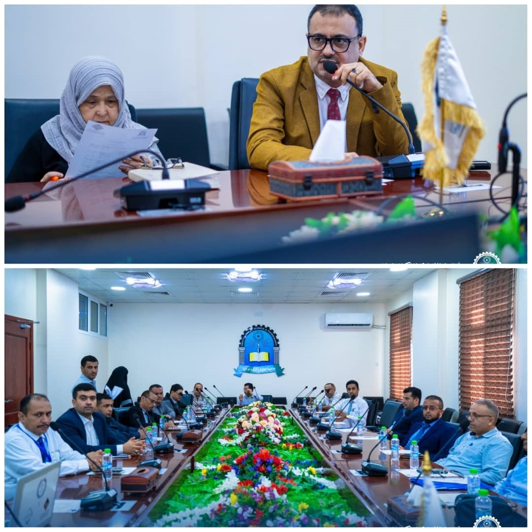 جامعة العلوم والتكنولوجيا بعدن تنظم ورشة 'فوارق صرف العملات في اليمن: التحديات والحلول'