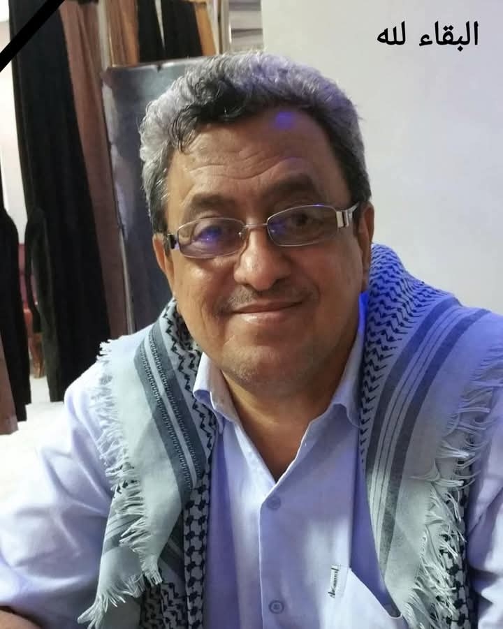 الغلابي يعزي اسرة الفقيد محمد الشعيبي.