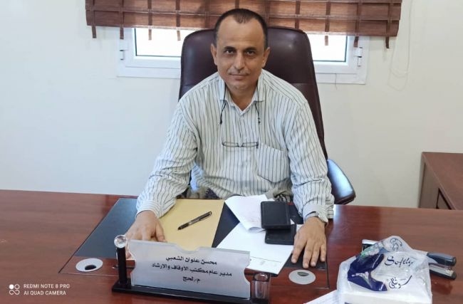 مكتب أوقاف و إرشاد لحج يدعو إلى قيام صلاة الاستسقاء في ملعب الشهيد معاوية الأثنين المقبل
