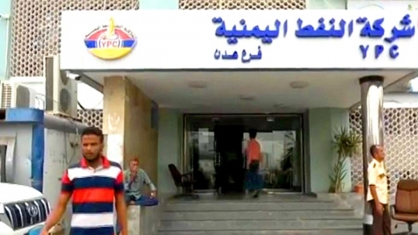 عدن .. انخفاض جديد في سعر البنزين