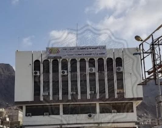 وزارة الصناعة والتجارة تدعو المواطنين للإبلاغ عن المخالفات التجارية عبر قنواتها الرسمية