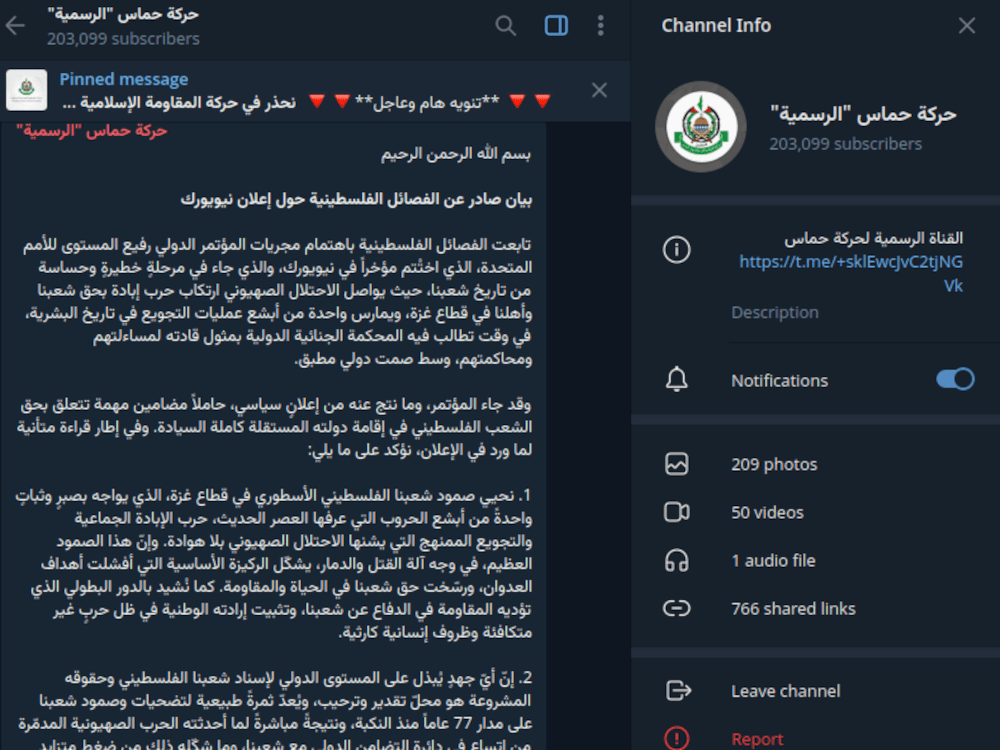 Jesse Kline: Hamas cheers recognizing 'Palestine' but only if there is no Israel