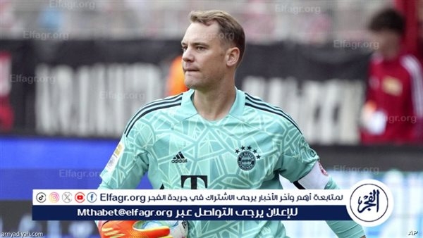 صدمة في بايرن ميونخ بسبب نوير