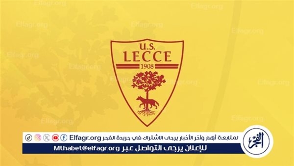 موعد مباراة جنوى وليتشي في الدوري الايطالي