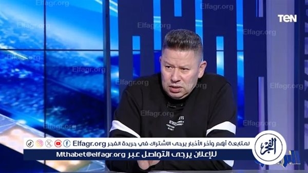 رسميا.. إيقاف رضا عبد العال عن الظهور في الإعلام لمدة أسبوع بسبب الإساءة للنادي الأهلي