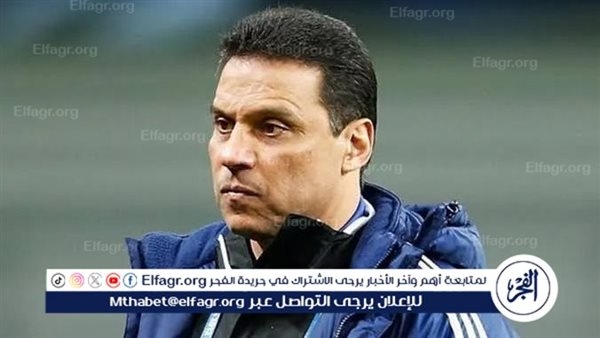 حسام البدري يتحدث عن وجهته القادمة في الدوري المصري