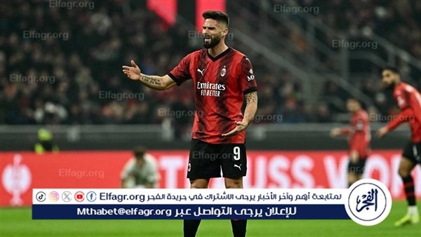 جيرو: تشيلسي تغيّر كثيرًا منذ رحيلي