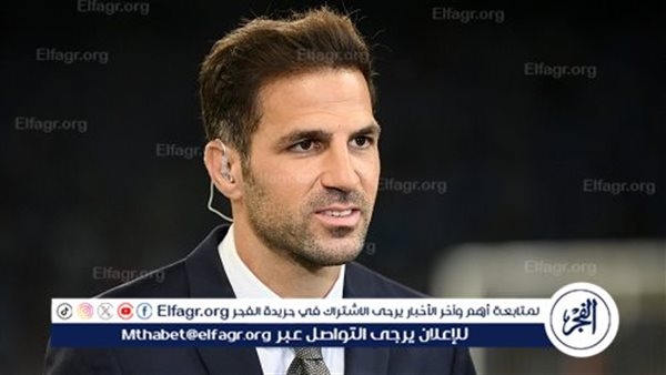 فابريجاس مرشح لتدريب لايبزج الألماني