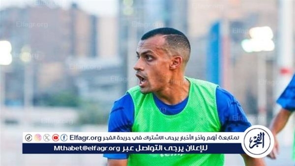 محمد أشرف روقا لـ ستاد المحور: الزمالك تجاهلنى قبل شكوتى في اتحاد الكرة