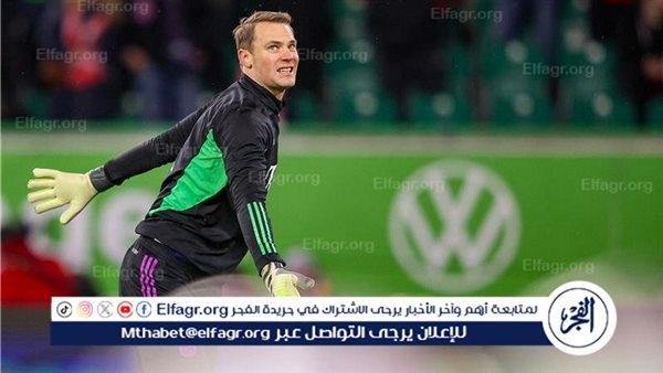 نوير مهدد بالغياب فترة طويلة عن بايرن ميونخ