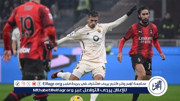 توقيت متابعة مباراة روما ضد ميلان في الكالتشيو والقنوات الناقلة لها